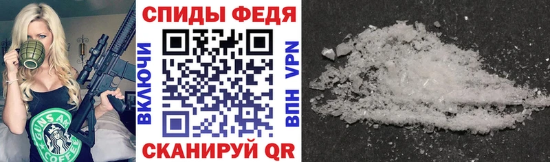 АМФ Розовый Мичуринск