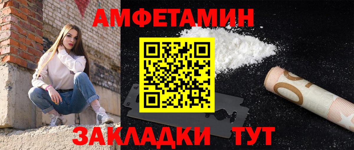 Мефедрон   Гашиш  МЕТАДОН  Alpha-PVP СОЛЬ кристаллы  Вход с VPN  ЭКСТАЗИ  Мичуринск  Марихуана  Гашиш 