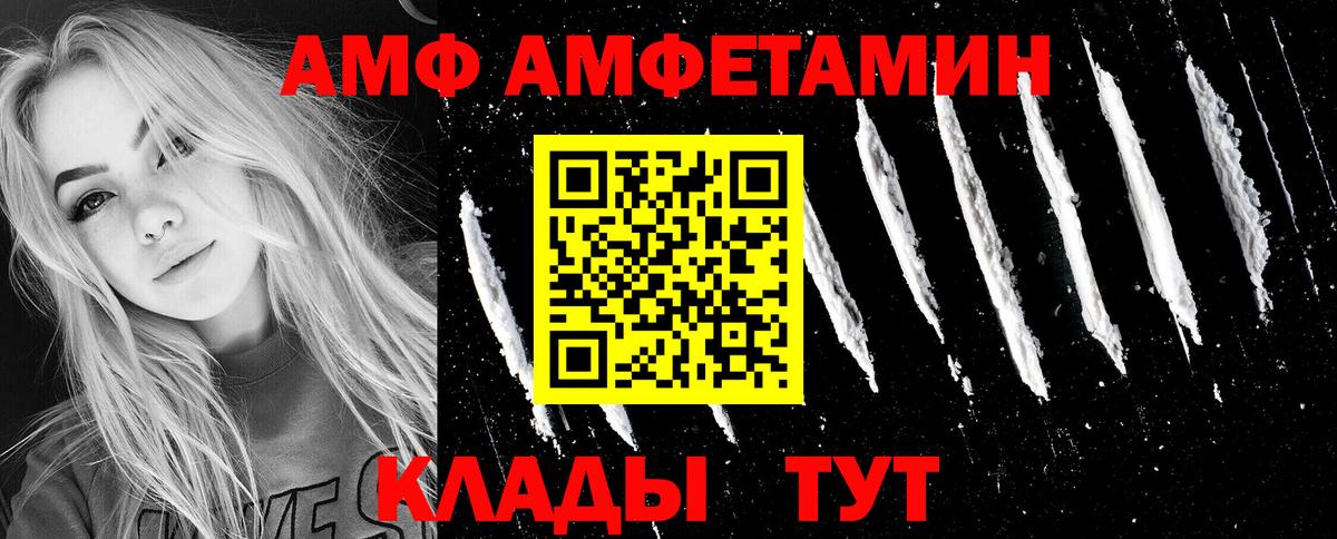 Амфетамин 97% Мичуринск