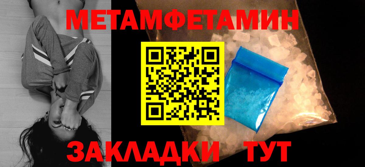 Амфетамин Premium  Amphetamine  Амфетамин  Мичуринск  Вход с VPN 