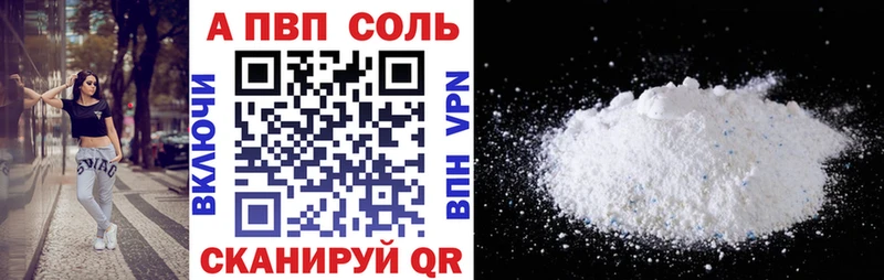 А ПВП крисы CK Мичуринск