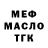 A-PVP мука Tosha Belyi