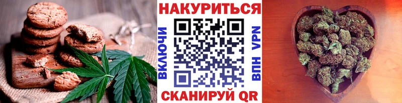 как найти   Мичуринск  Canna-Cookies конопля 