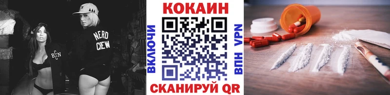 Cocaine VHQ  купить закладку  Мичуринск 