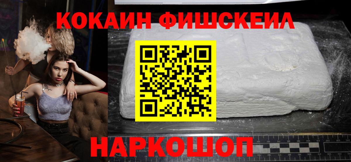 КОКАИН Колумбийский  Вход с VPN  Мичуринск  КОКАИН Эквадор 