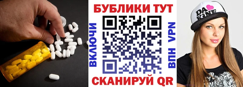 Экстази диски  Мичуринск 