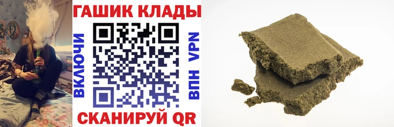 ГАШИШ Изолятор  как найти закладки  Мичуринск 