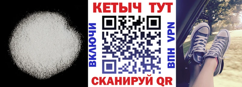 Кетамин ketamine  MEGA рабочий сайт  Мичуринск 