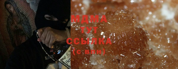 MDMA Алексин