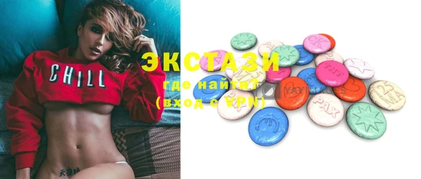 MDMA Алексин
