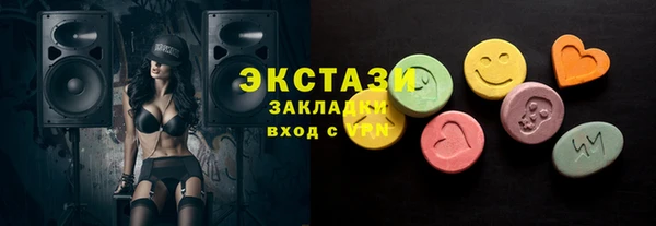 MDMA Алексин