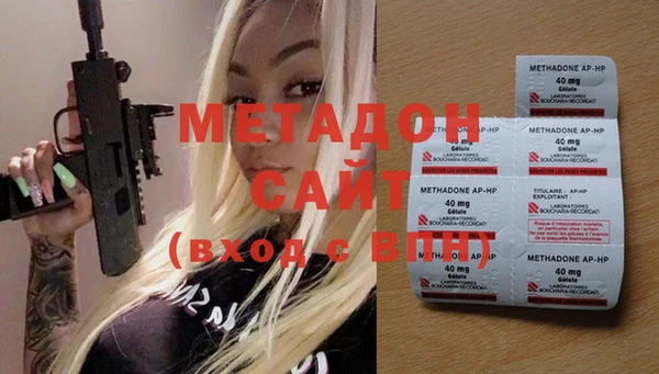 метадон Алексеевка