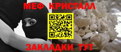 мет Ипатово