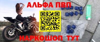 соль ск Ирбит
