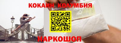соль ск Ирбит
