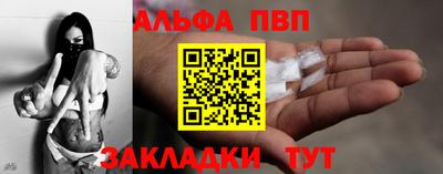 соль ск Ирбит