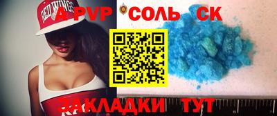 мет Ипатово
