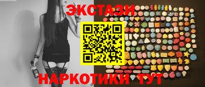 гашишное масло Ярославль