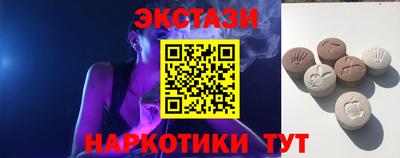 соль ск Ирбит