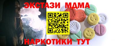 мет Ипатово
