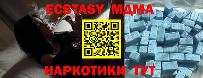 мет Ипатово