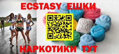 мет Ипатово