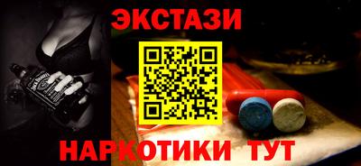 мет Ипатово
