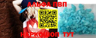 apvp Изобильный