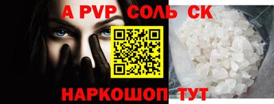 apvp Изобильный