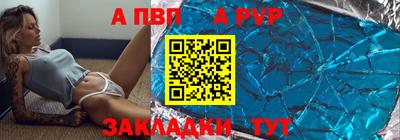 мет Ипатово