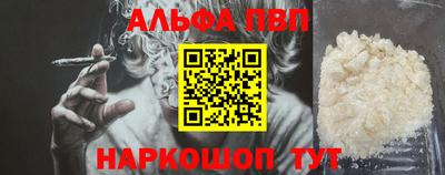 мет Ипатово