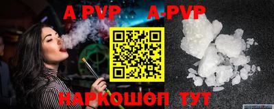 соль ск Ирбит