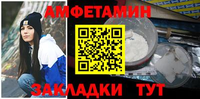 мет Ипатово