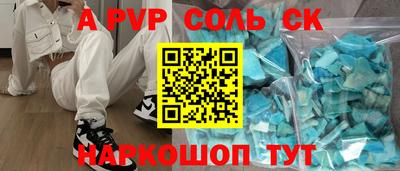 мет Ипатово