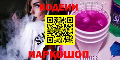 соль ск Ирбит