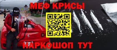 мет Ипатово