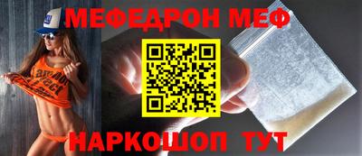 мет Ипатово