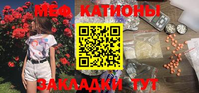 мет Ипатово