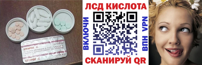 LSD-25 экстази кислота  Мичуринск 