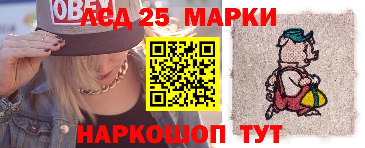 LSD-25 экстази ecstasy  Вход с VPN  Мичуринск 