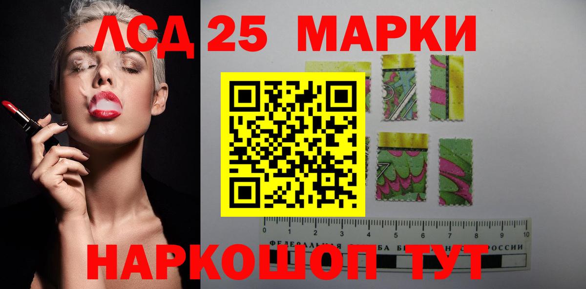 Меф Мичуринск