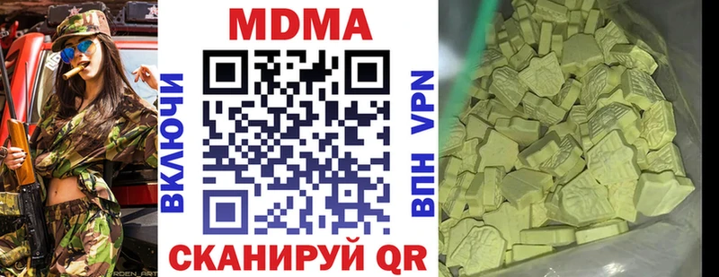 MDMA crystal  Мичуринск 