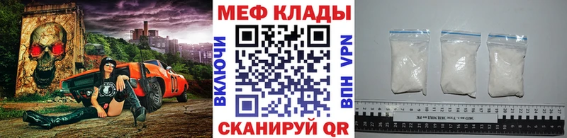 МЯУ-МЯУ мука  где купить наркоту  Мичуринск 