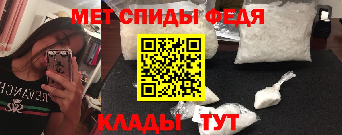 Мичуринск  Метамфетамин кристалл  Вход с VPN 
