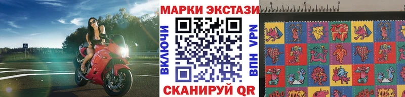 Марки NBOMe 1,5мг  купить наркотик  Мичуринск 
