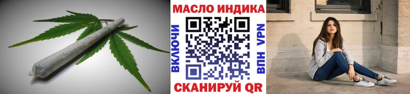 как найти   Мичуринск  Дистиллят ТГК концентрат 
