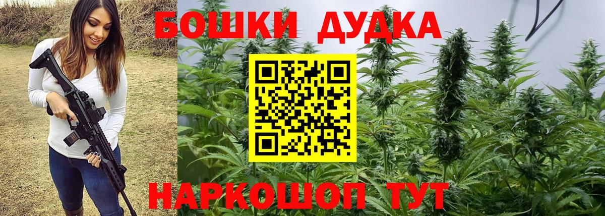 Конопля AK-47  Вход с VPN  Канабис индика  Мичуринск 